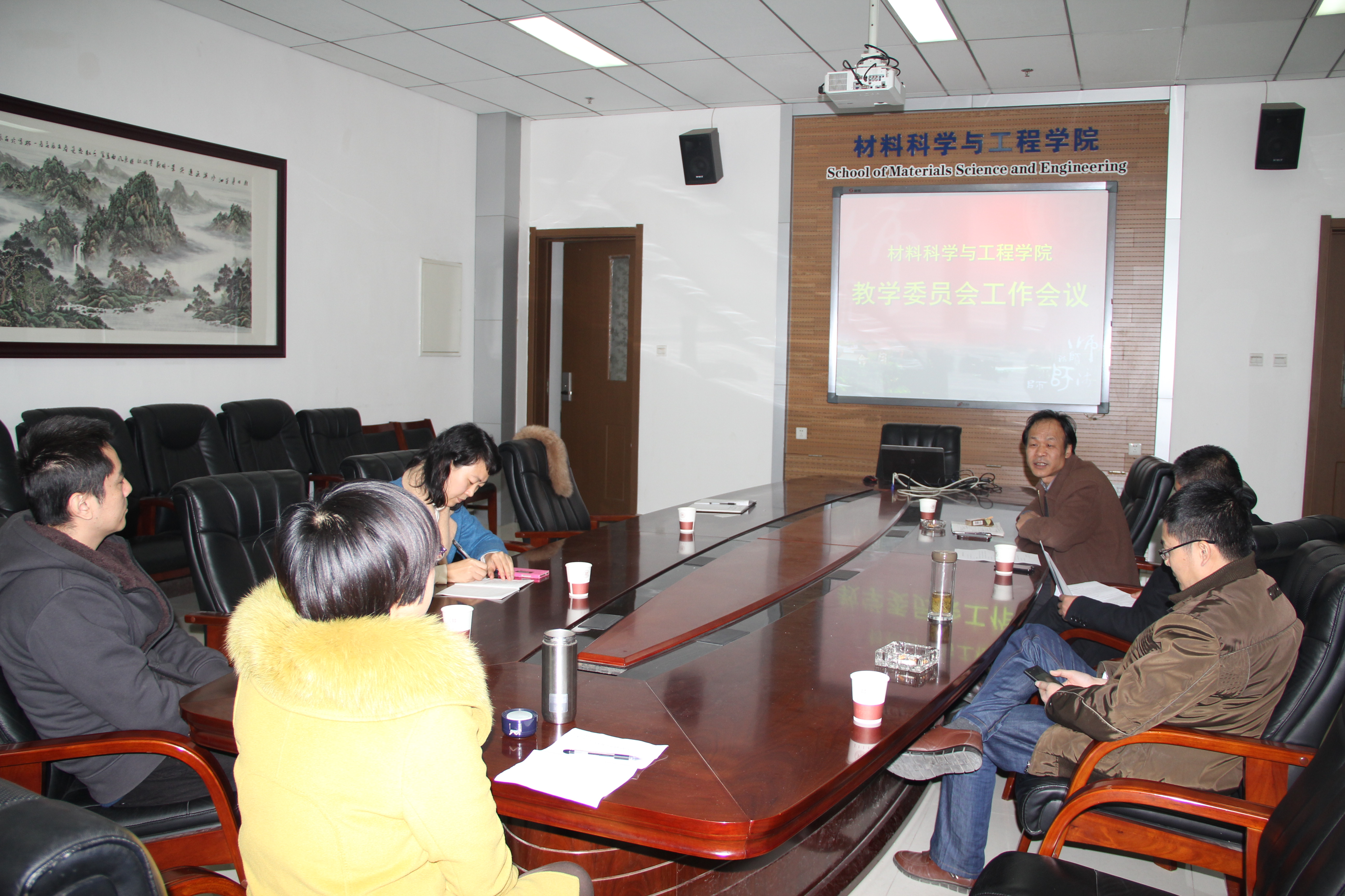 E:\网站建设\首页云顶国际vip.888动态\2015-12-4教学委员会第一次会议\IMG_2411.JPG E:\网站建设\首页云顶国际vip.888动态\2015-12-4教学委员会第一次会议\IMG_2411.JPG