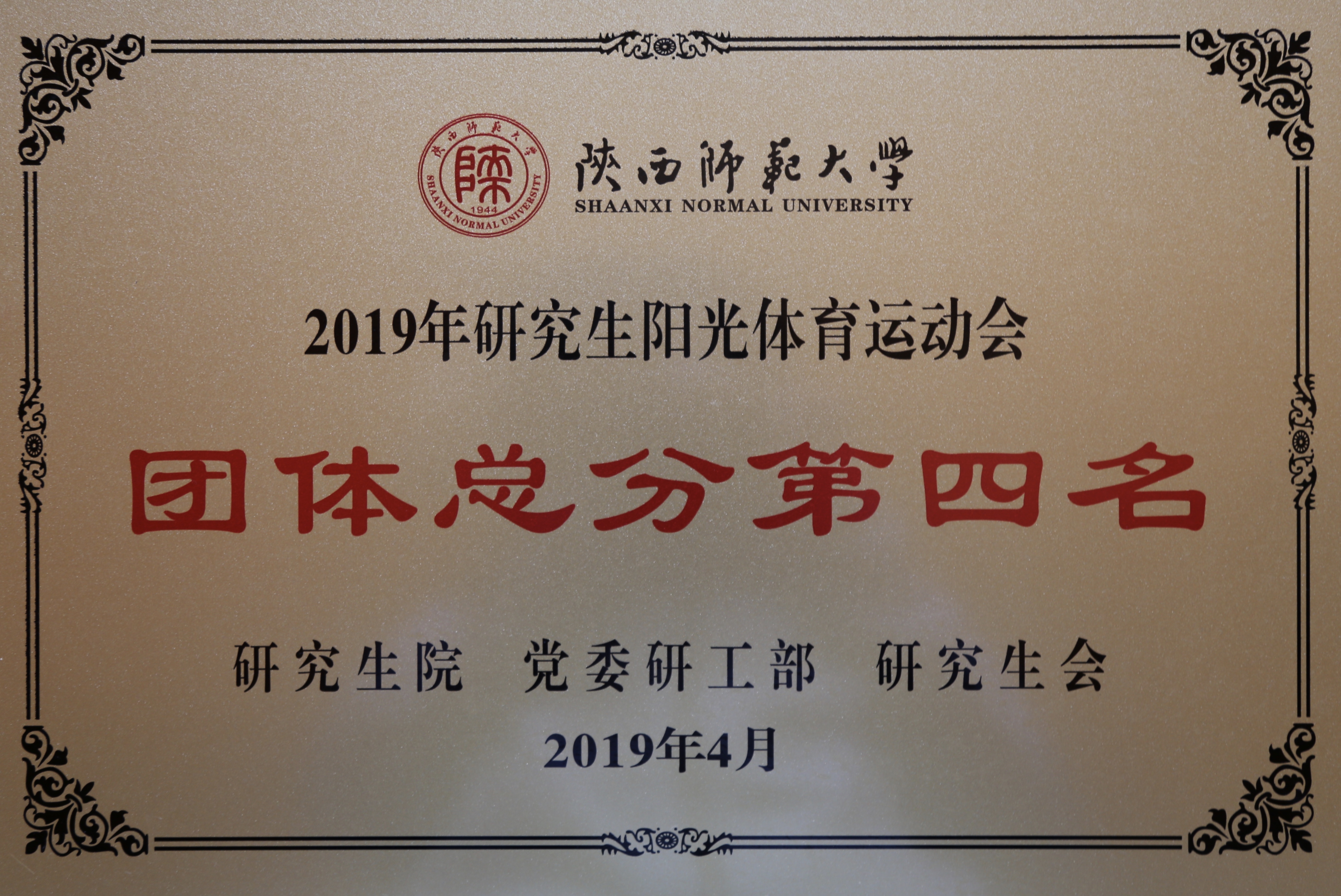 IMG_7053(20190415-232045).jpg IMG_7053(20190415-232045).jpg