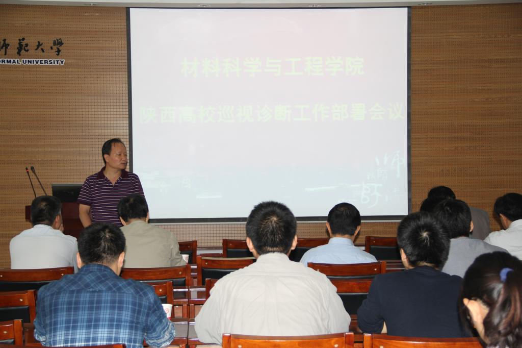 E:\网站建设\首页云顶国际vip.888动态\2015-9-29全员工作大会\照片\IMG_1461.JPG