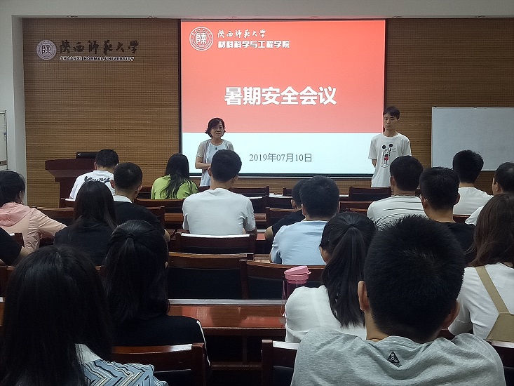 安全教育.jpg 安全教育.jpg