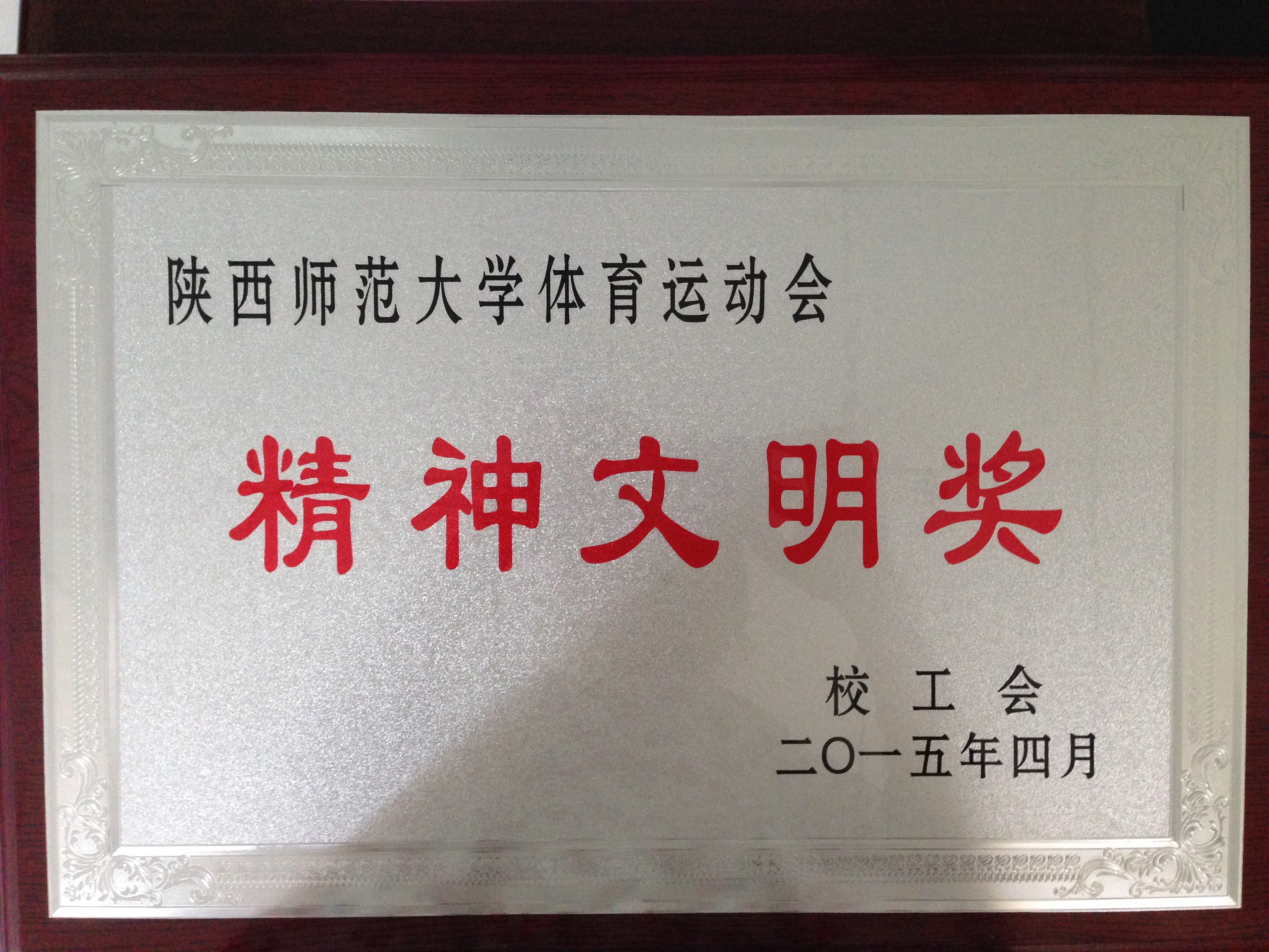 2015-04-29 170130.jpg 2015-04-29 170130.jpg