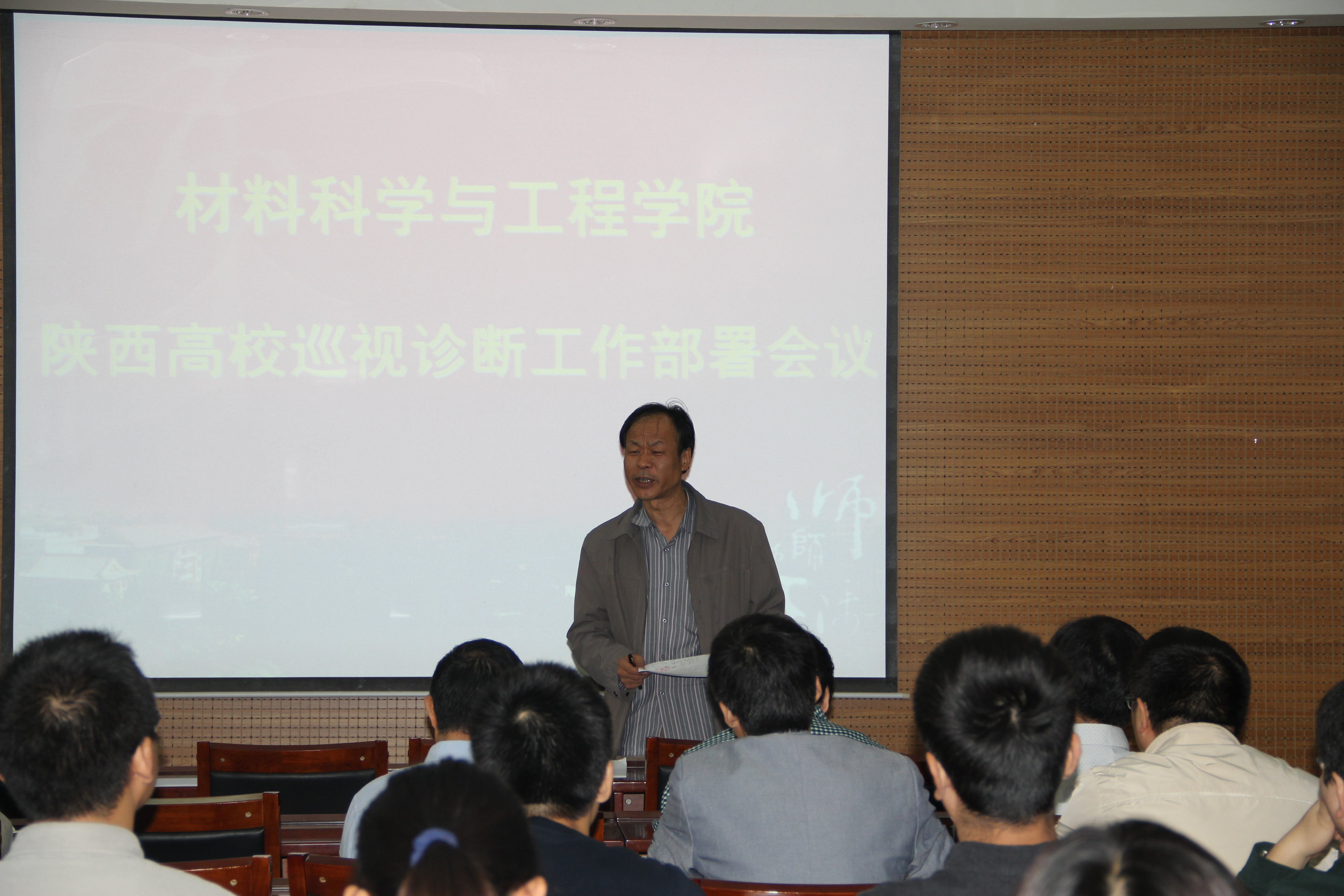 E:\网站建设\首页云顶国际vip.888动态\2015-9-29全员工作大会\IMG_1467.JPG