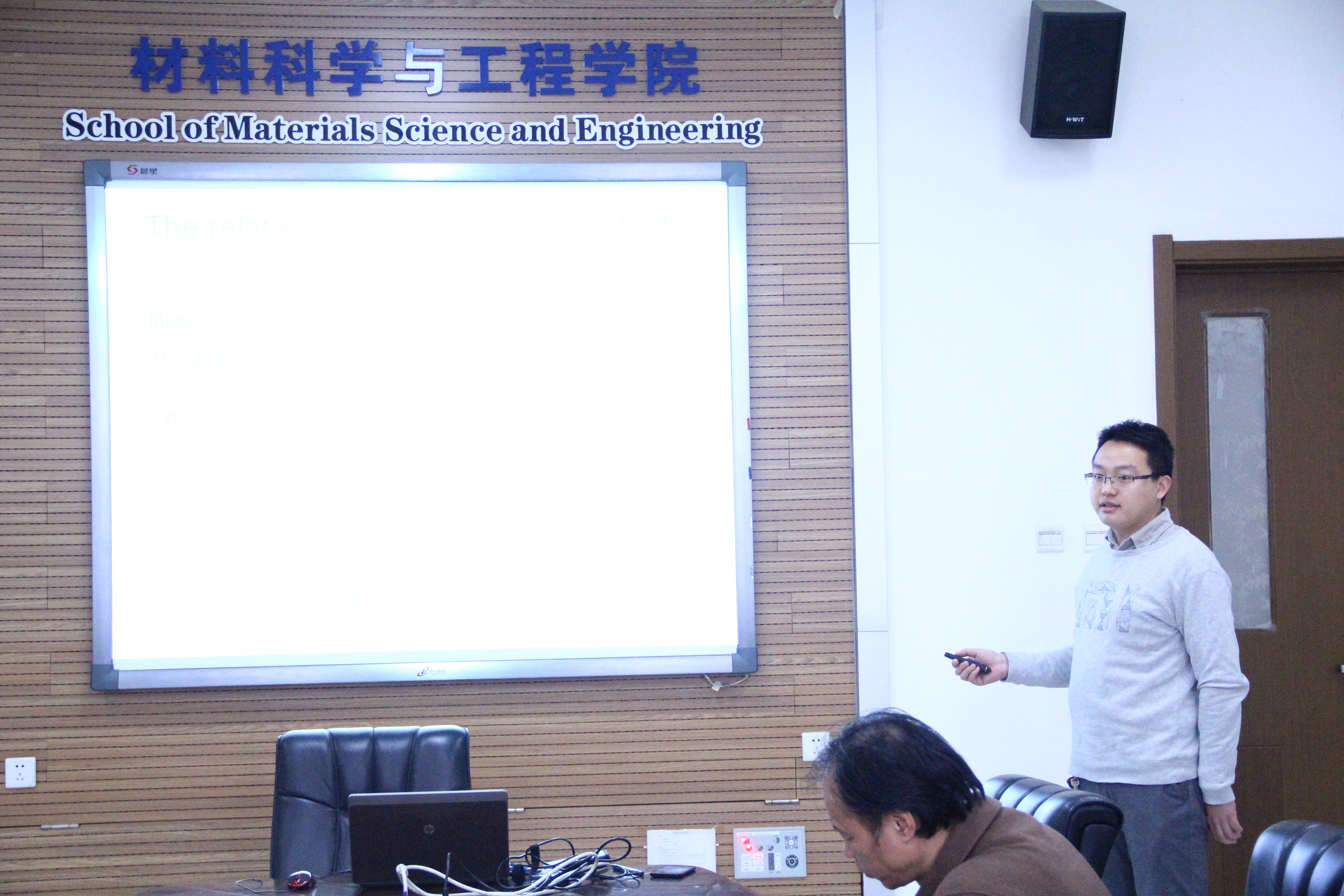 E:\教务工作\教学委员会\教学委员会第一次会议\IMG_2400.JPG E:\教务工作\教学委员会\教学委员会第一次会议\IMG_2400.JPG