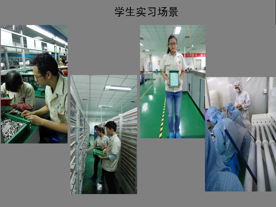 E:\网站建设\首页云顶国际vip.888动态\2015-9-14德飞实习新闻\员工实习场景.jpg E:\网站建设\首页云顶国际vip.888动态\2015-9-14德飞实习新闻\员工实习场景.jpg