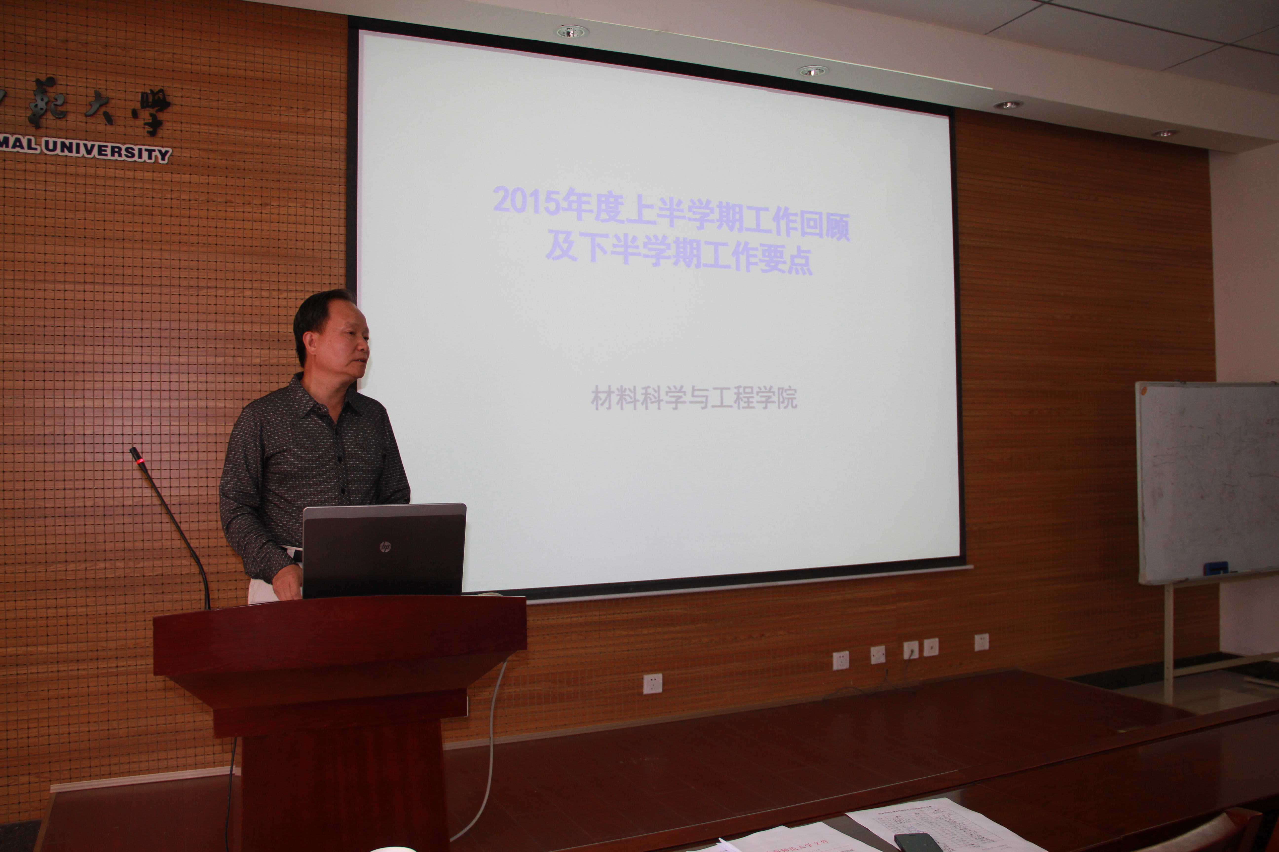 E:\网站建设\首页云顶国际vip.888动态\2015-9-23全员大会\IMG_1414.JPG E:\网站建设\首页云顶国际vip.888动态\2015-9-23全员大会\IMG_1414.JPG