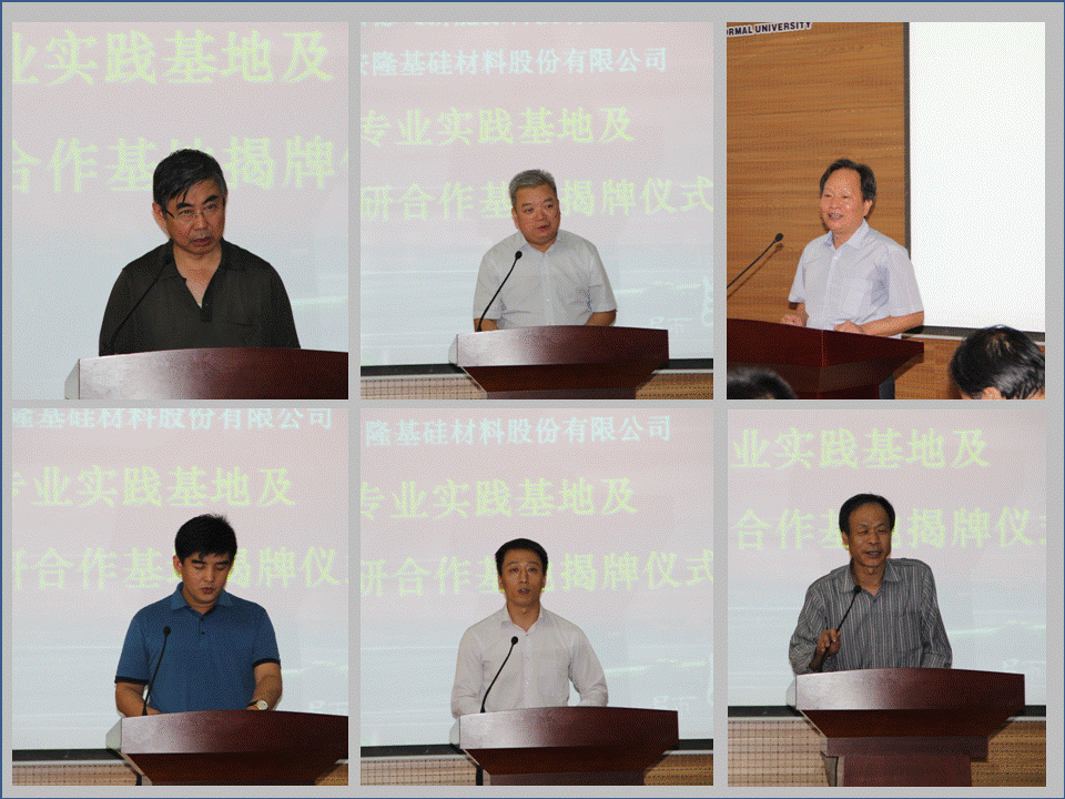 E:\网站建设\首页云顶国际vip.888动态\2015-6-25实习基地揭牌\领导讲话.gif