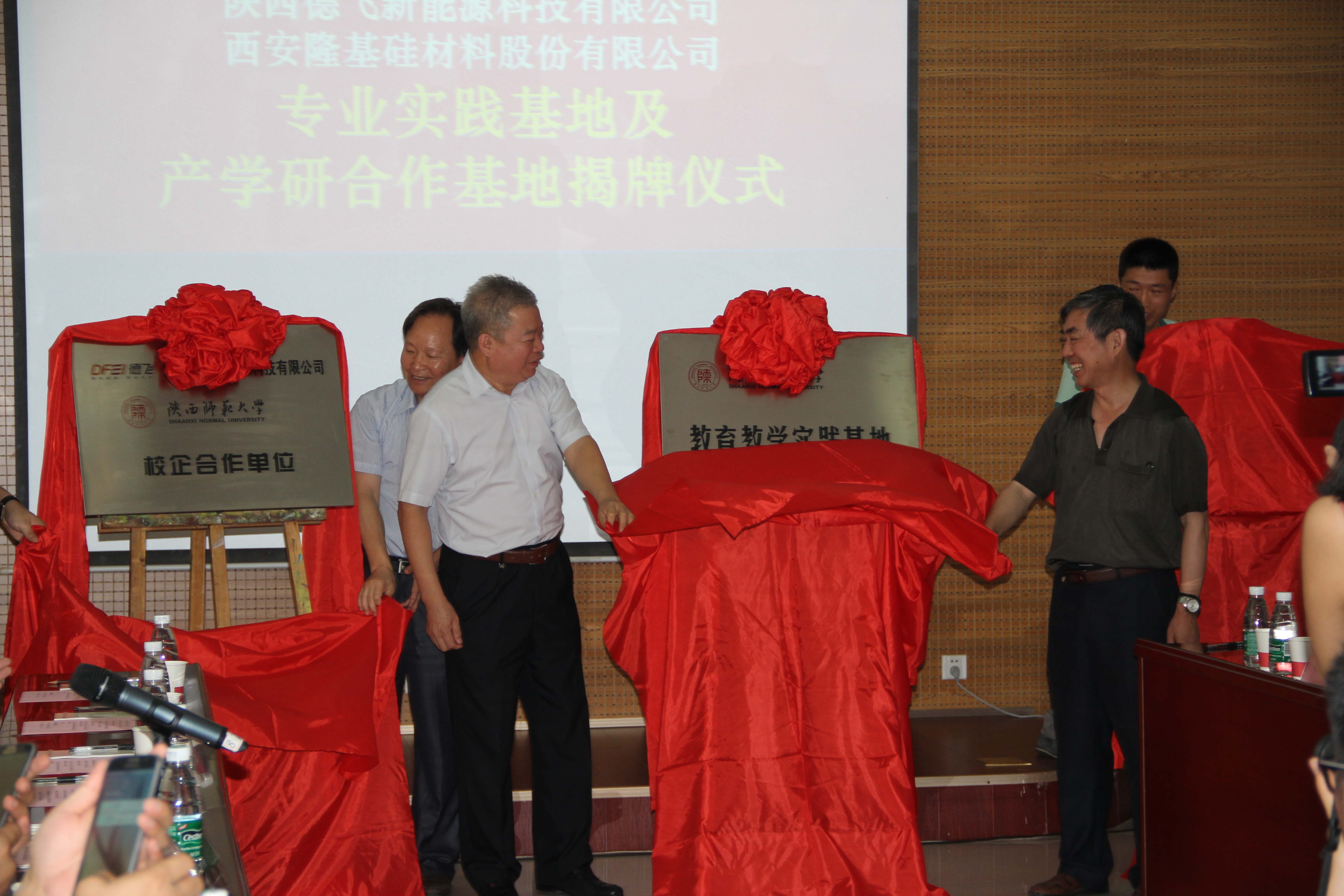 E:\网站建设\首页云顶国际vip.888动态\2015-6-25实习基地揭牌\20150625\20150625\萧正洪董事长、张银仓书记、贾飞翔总裁、刘宗怀经理为德飞集团实践基地、校企合作基地揭牌.JPG