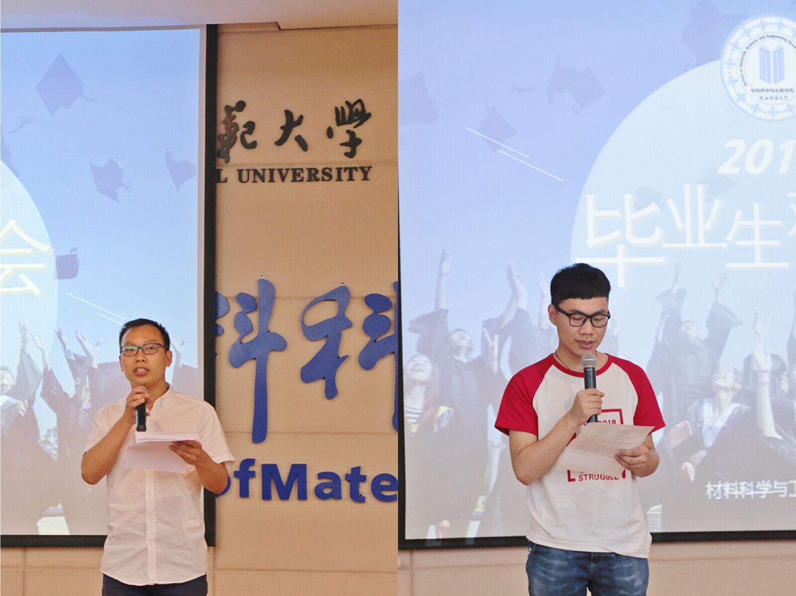 毕业典礼-5.jpg