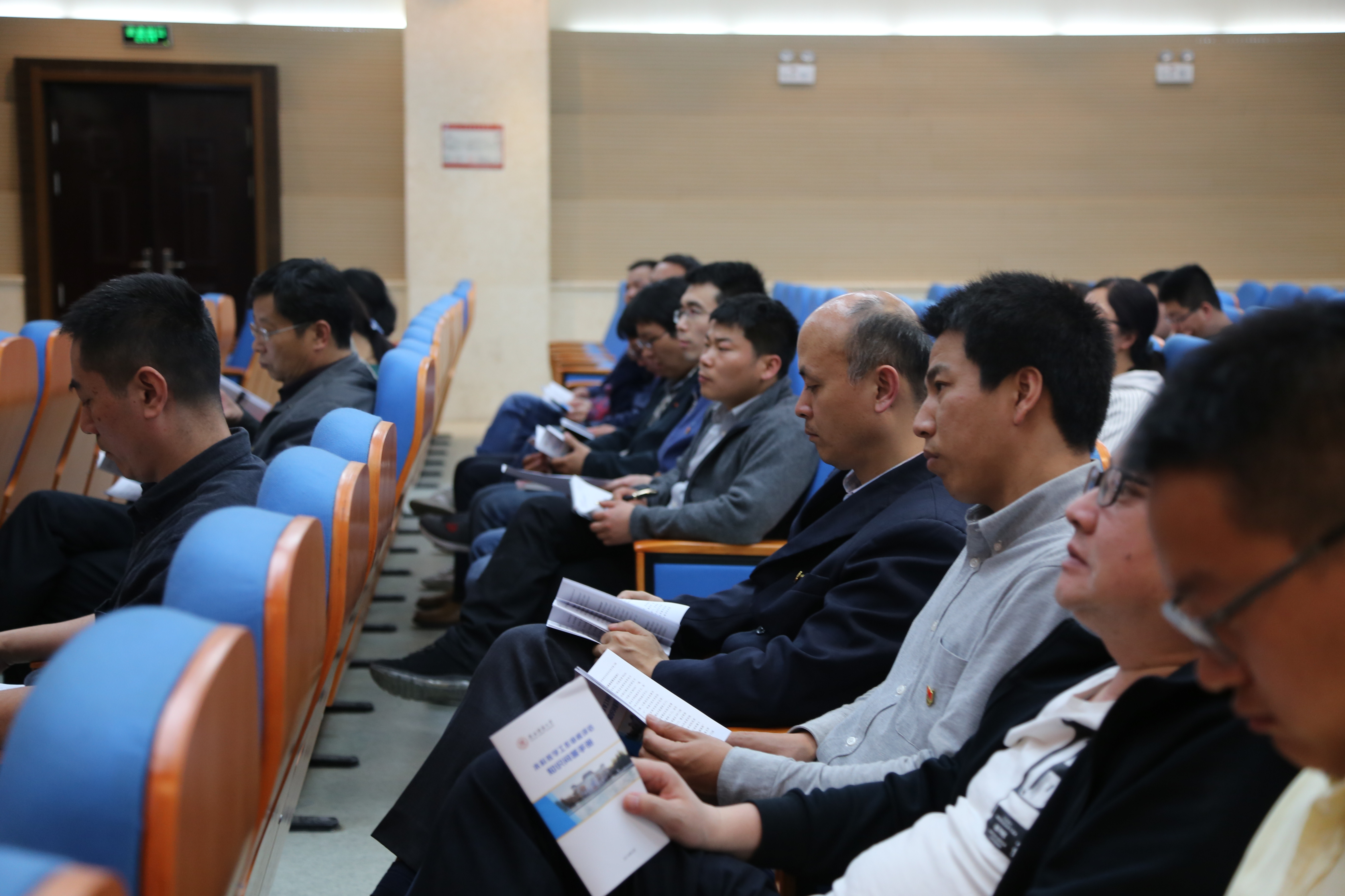 C:\Users\Administrator\Desktop\全院教职工大会\IMG_7300.JPG