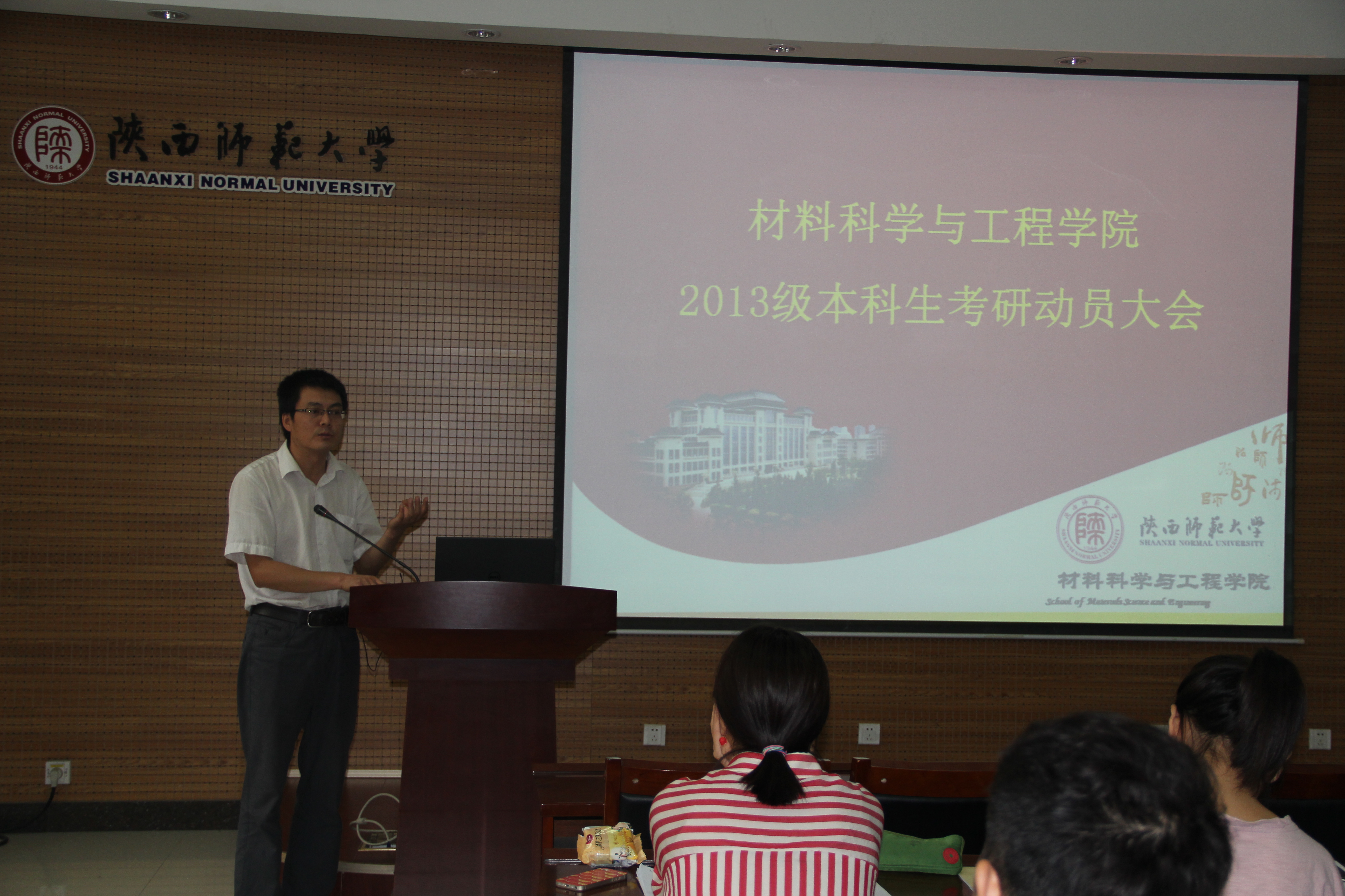 E:\网站建设\首页云顶国际vip.888动态\2016-9-22考研动员大会\IMG_5027.JPG E:\网站建设\首页云顶国际vip.888动态\2016-9-22考研动员大会\IMG_5027.JPG