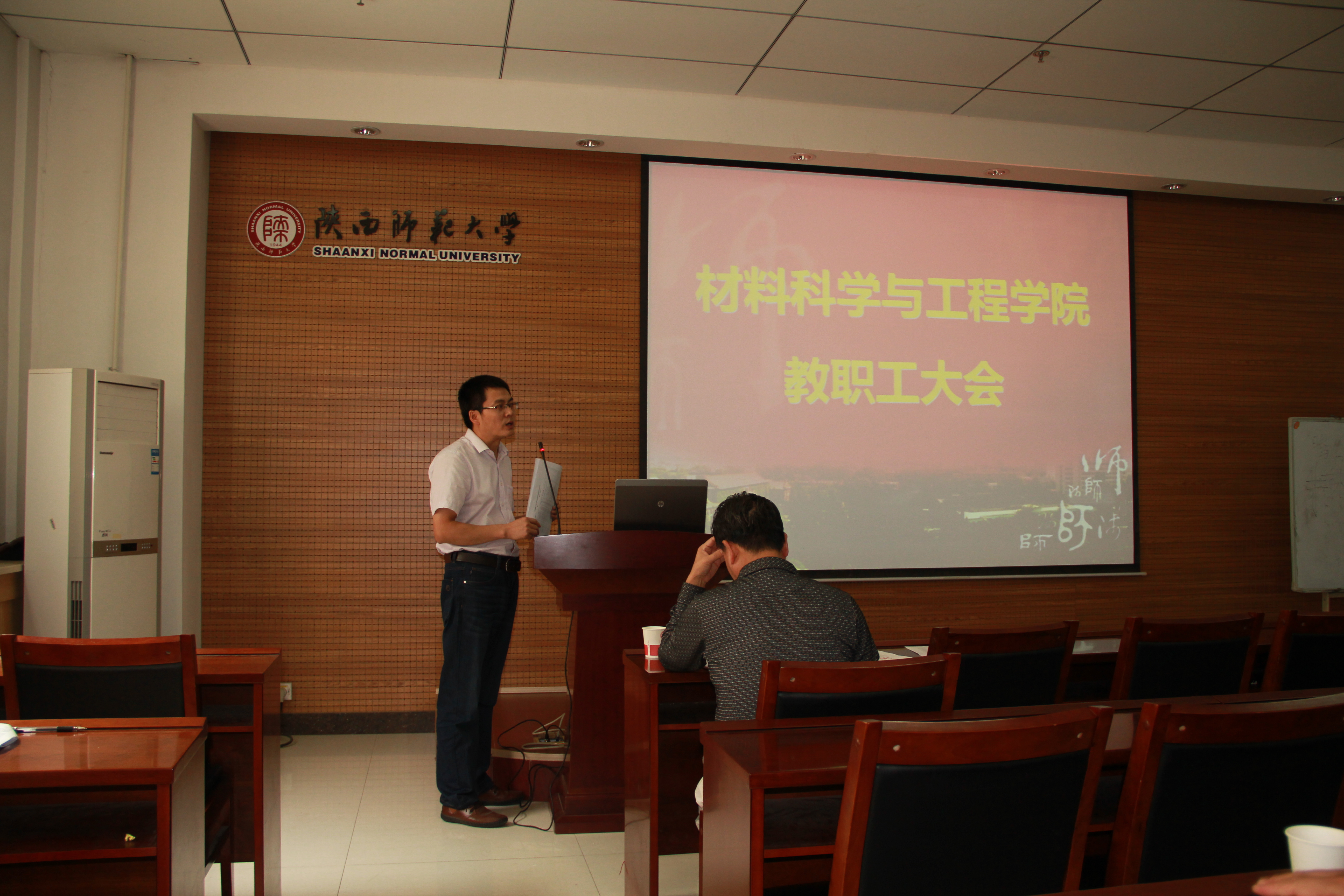 E:\网站建设\首页云顶国际vip.888动态\2015-9-23全员大会\IMG_1412.JPG E:\网站建设\首页云顶国际vip.888动态\2015-9-23全员大会\IMG_1412.JPG