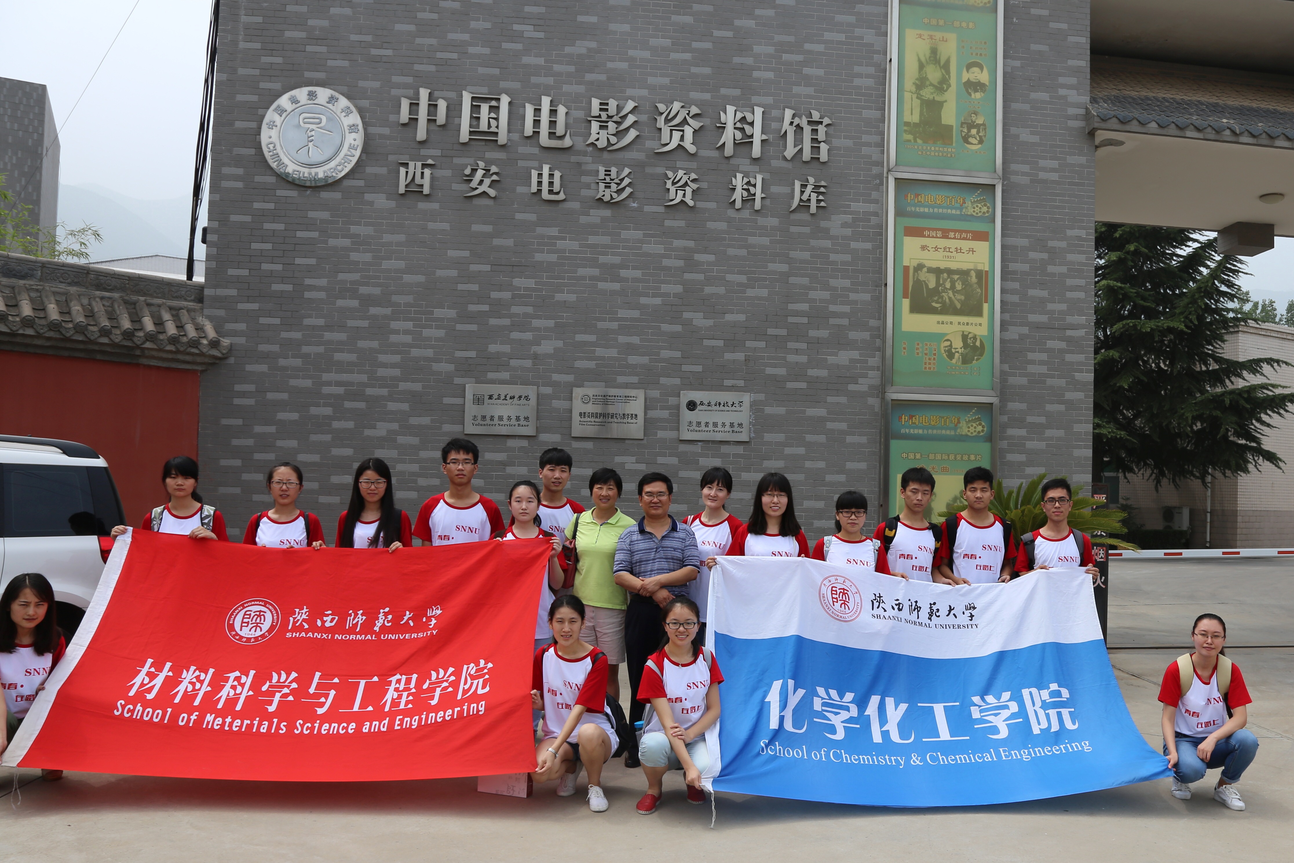 参观西安电影资料库.JPG