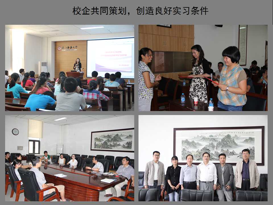 E:\网站建设\首页云顶国际vip.888动态\2015-9-14德飞实习新闻\校企共同策划,创造良好实习条件.jpg E:\网站建设\首页云顶国际vip.888动态\2015-9-14德飞实习新闻\校企共同策划,创造良好实习条件.jpg