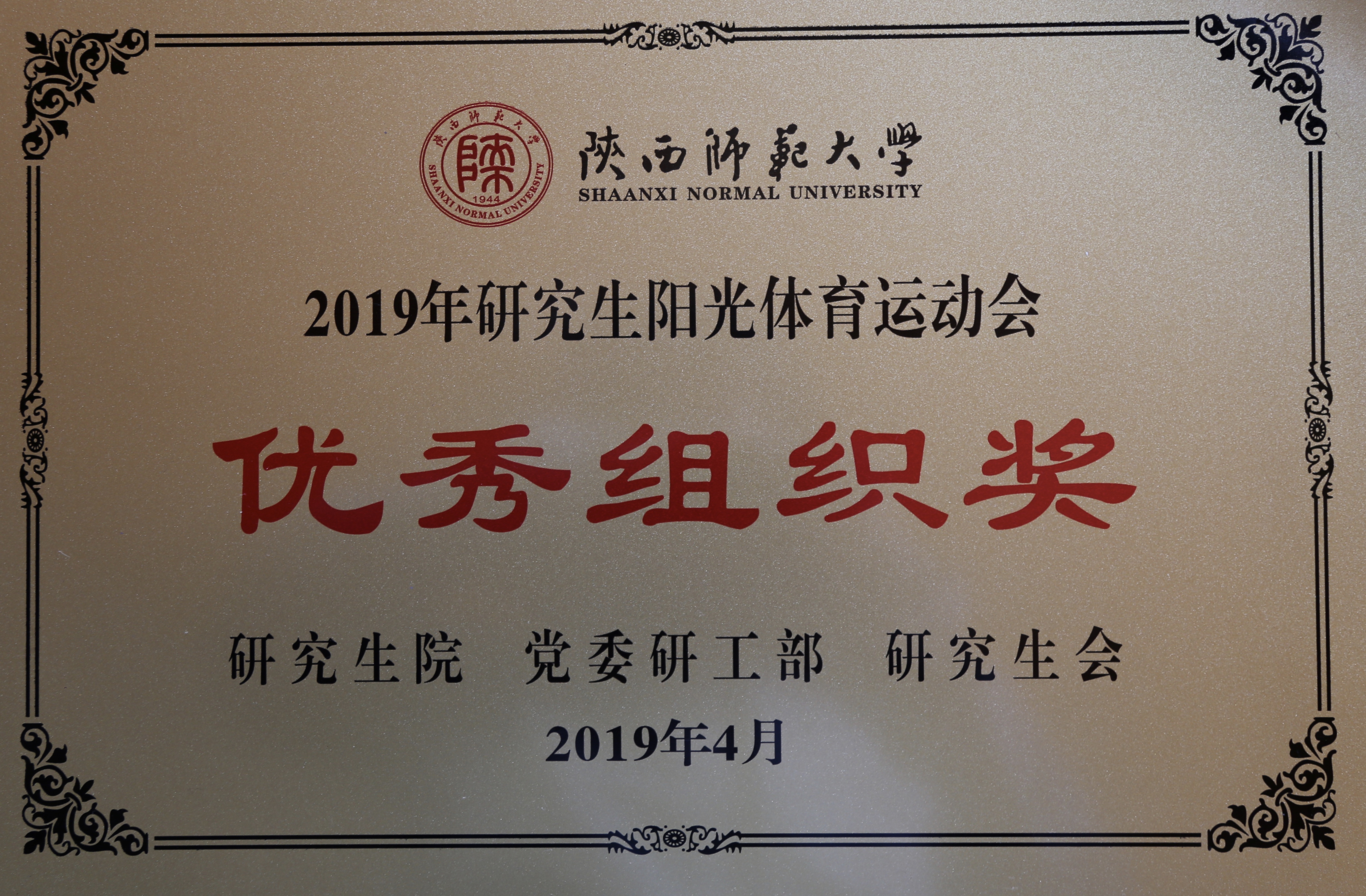 IMG_7052(20190415-232045).jpg IMG_7052(20190415-232045).jpg