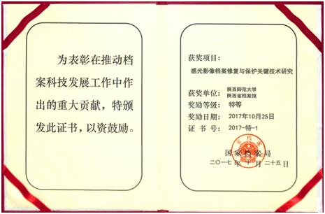 QQ图片20171110164632.jpg