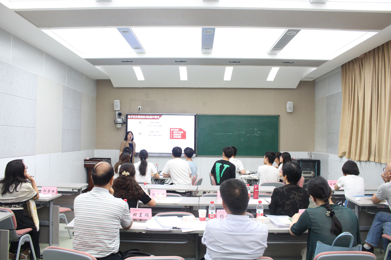 课堂创新大赛 何学侠.JPG